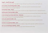 Guinot Youth Pleine Vie Cream 50ml - thumbnail