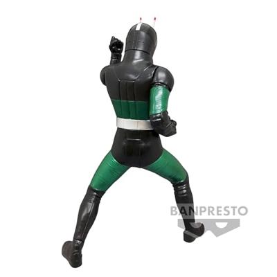 Naruto Shippuden: Vibration Stars - Daidara Figure - thumbnail