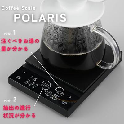 HARIO Polaris schaal zwart