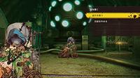 Undernauts: Labyrinth of Yomi - thumbnail