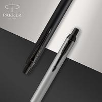 Parker IM balpen zwart GT - thumbnail