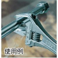 Bahco Moerpijpsleutel 308mm - 9073 P - thumbnail