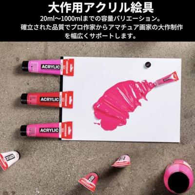 Royal Talens Amsterdam Acrylverf 500 ml - Primaircyaan 572