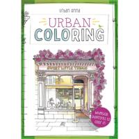 Kluitman Urban colouring kleurboek - thumbnail