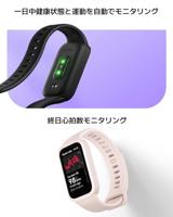 Activiteit armband Xiaomi Smart Band 9 Active Paars 1,47" 300 mAh - thumbnail