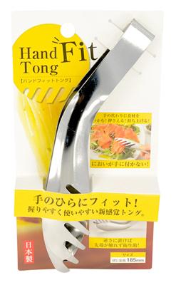 Roestvrijstalen Tang - Tokyo Design Kitchen - Handvat Ergonomisch