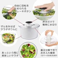 OXO Good Grips Slacentrifuge Mini ø 21 cm - thumbnail