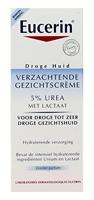 Eucerin Urea Repair Face Cream 50 ml - thumbnail