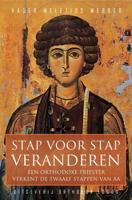 Stap voor stap veranderen (Paperback) - thumbnail