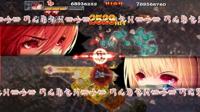 Akai Katana Shin - thumbnail