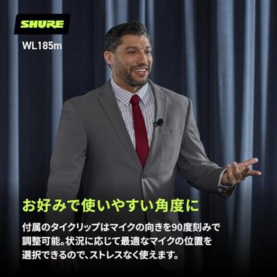 Shure WL185MB/C-TQG dasspeldmicrofoon
