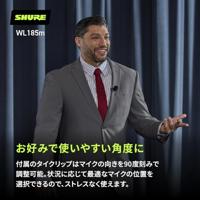 Shure WL185MB/C-TQG dasspeldmicrofoon - thumbnail