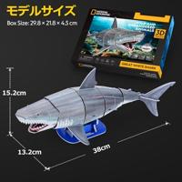 Cubic Fun 3d puzzel national geographic witte haai - thumbnail