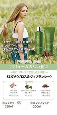 MÁDARA Gloss and Vibrancy Conditioner 200ml