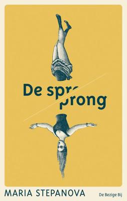 De sprong - Maria Stepanova - ebook