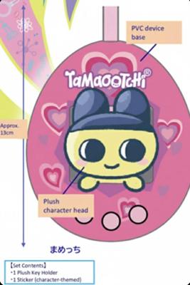 Tamagotchi Paradise: Pop Keychain Blind Box