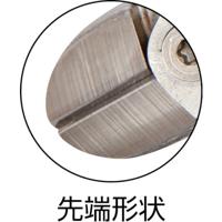 Bahco ergo zijsnijtang hd 21hdgc-140 | 21HDGC-140IP - thumbnail