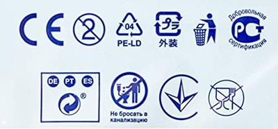 Tena Proskin Pants Plus Small 14