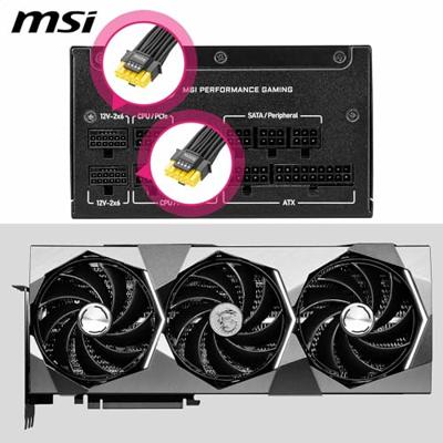 MSI MPG A1250GS 1250W PCIE5 80+ Gold voeding (306-7ZPFX11-CE0)