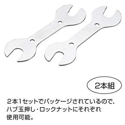 Unior conussleutel-set 13/14 / 15/16/17