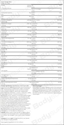 DY Nutrition Game Changer Mass White Chocolate Coconut (3000 g) DY Nutrition Game Changer Mass White Chocolate Coconut (3000 g)