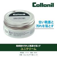 Collonil Unicreme 60ML - alle - thumbnail