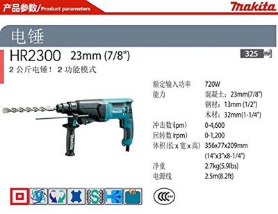 Makita HR2300 Boorhamer 2.6J | 720 Watt - HR2300