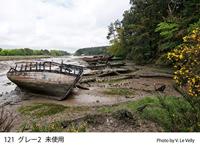 Cokin Z-Pro serie Filter - Z121 Gradueel Grijs G2 (ND8, 0.9) - thumbnail