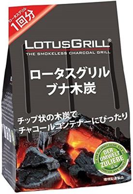 LotusGrill BBQ / Tafelbarbecue Classic - Houtskool - ø 35 cm - Antraciet - thumbnail