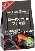 LotusGrill Classic Tafelbarbecue - Ø350mm - Antraciet - thumbnail