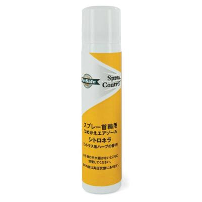 Petsafe spray control navulling citronella