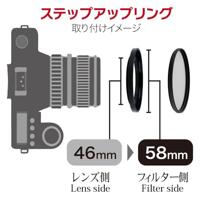 Marumi step-up ring lens 46 mm naar accessoire 58 mm - thumbnail