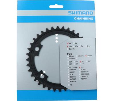 Shimano kettingblad 105 11v 36t y1wv36000 fc-r7000 zwart