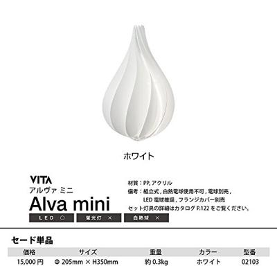 Umage - Alva Hanglamp