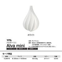 Umage - Alva Hanglamp - thumbnail