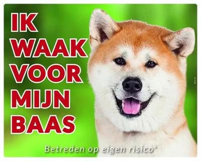 Akita Waakbord - Ik waak voor mijn baas Blond Akita Waakbord - Ik waak voor mijn baas Blond