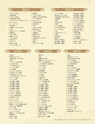 The Legend of Zelda Tears of the Kingdom Original Soundtrack (import Japan)