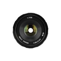 Meike MK 35mm F/1.7 Sony E-mount - thumbnail