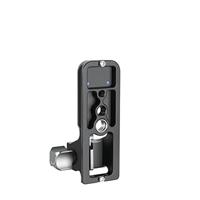 Leofoto SF-01 Lens foot for Sony Arca-Swiss with QD - thumbnail