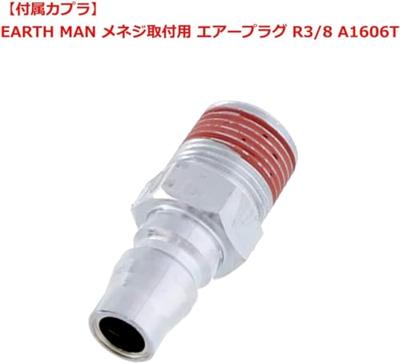HAZET slagmoersleutel "twin turbo 9013tt" impact screwdriver 3/8" twin turbo - thumbnail