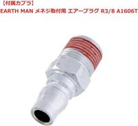 Hazet 9013TT 9013TT Pneumatische slagmoersleutel Draaimoment (max.): 2170 Nm - thumbnail