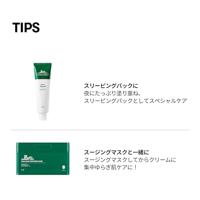 VT Cosmetic Cica Cream 50 ml - thumbnail