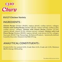 Inaba churu multipack chicken - thumbnail