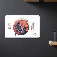 Assassin's Creed Shadows - Blossoms Metal Sign - thumbnail