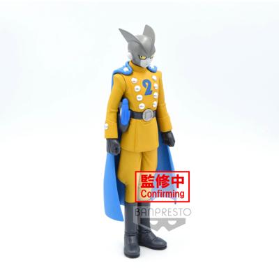 Dragon Ball Super Super Hero DXF Figure - Gamma 2 (Ver.B)