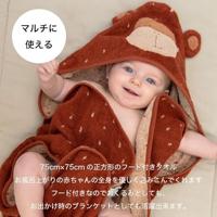 Trixie badcape mr. bear, 75x75cm - thumbnail