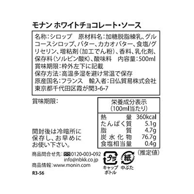 Monin - Topping White Chocolat - 0,5ltr