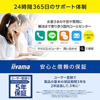 Iiyama ProLite XUB2792HSU-B6 monitor - thumbnail