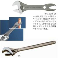 Bahco verstelb. moersleutel 24 | 86 - thumbnail