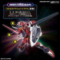 HGCE 1/144 IMMORTAL JUSTICE GUNDAM - thumbnail